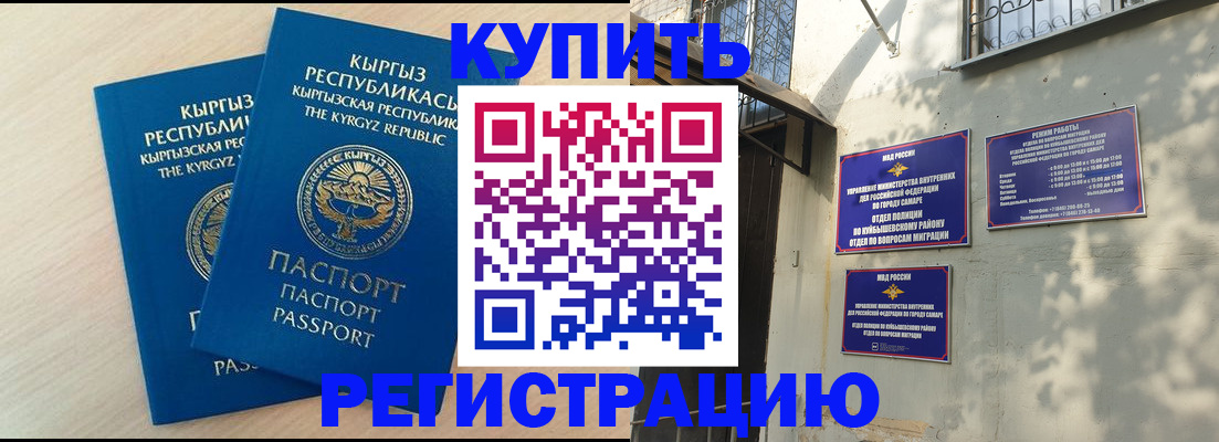 временная регистрация госуслуги в Пензе
