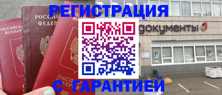 регистрация для школы в Пензе