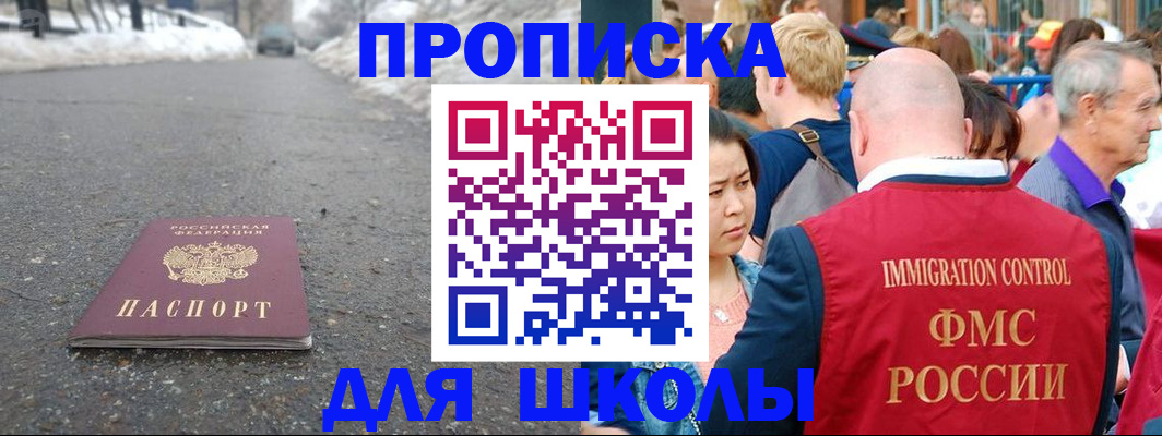 регистрация в Пензе